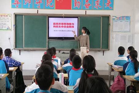 竹山县秦古双河小学:举行“提高灾害防治能力 构筑生命安全防线”宣讲活动
